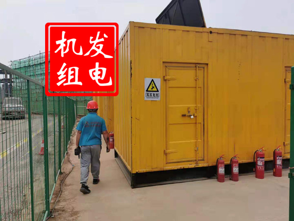 小店出租发电机常规保养内容