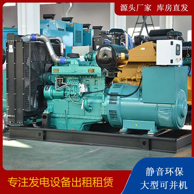 小店出租发电车