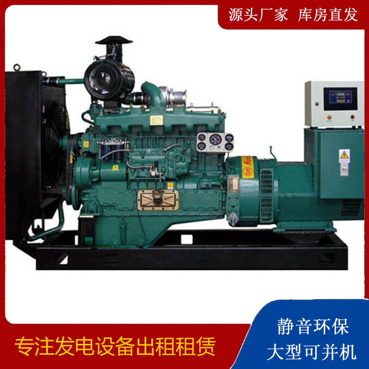 小店静音发电机出租