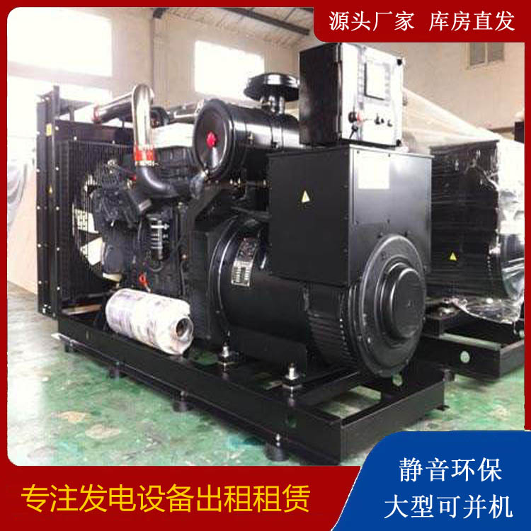 小店出租发电机 为您讲解发电机的工作原理