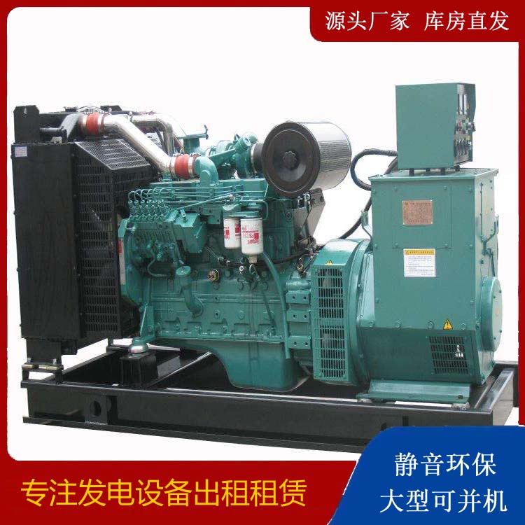 小店出租发电机教您康明斯发电机怎样开启