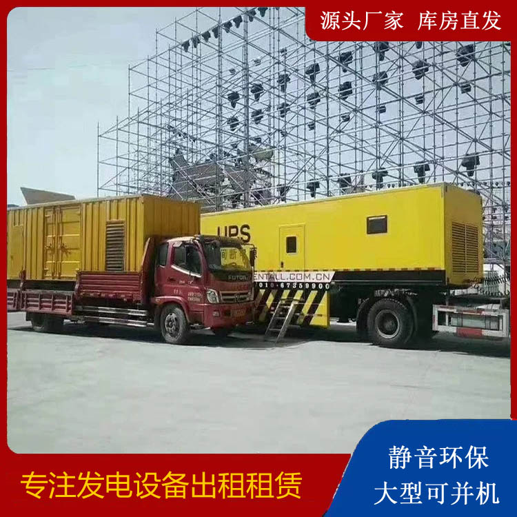 小店有哪些常见的发电机组输出电压类型?